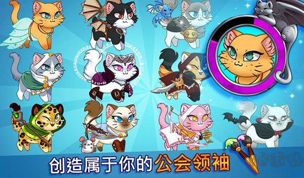城堡猫截图1