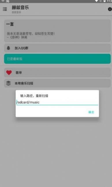 赫兹app官方最新版截图4