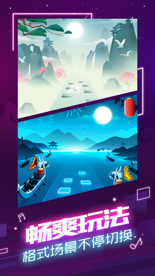 球球你跳一跳截图1