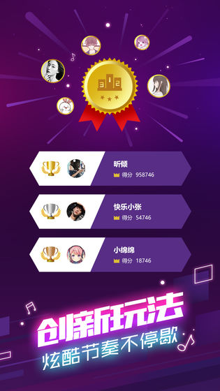 球球你跳一跳截图1