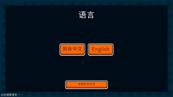 小动物自走棋截图1