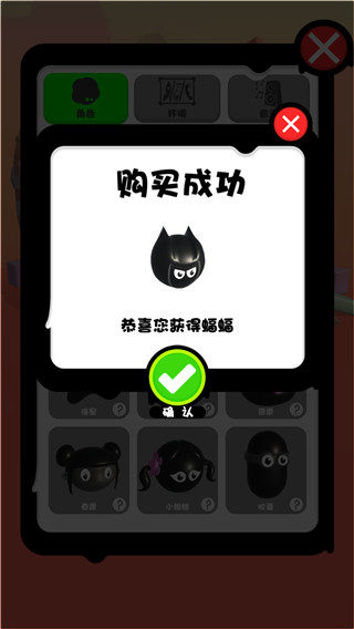 永不言弃登峰截图1