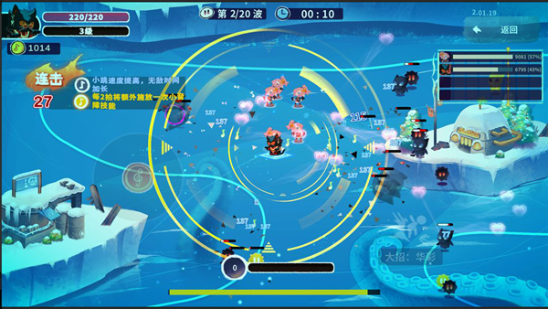 共鸣之心截图1