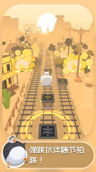 弹跳伙伴游戏截图1