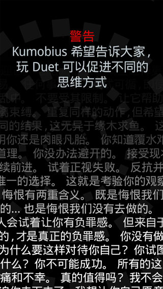 冰与火二重奏截图1