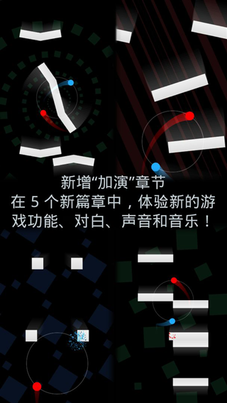 冰与火二重奏截图1