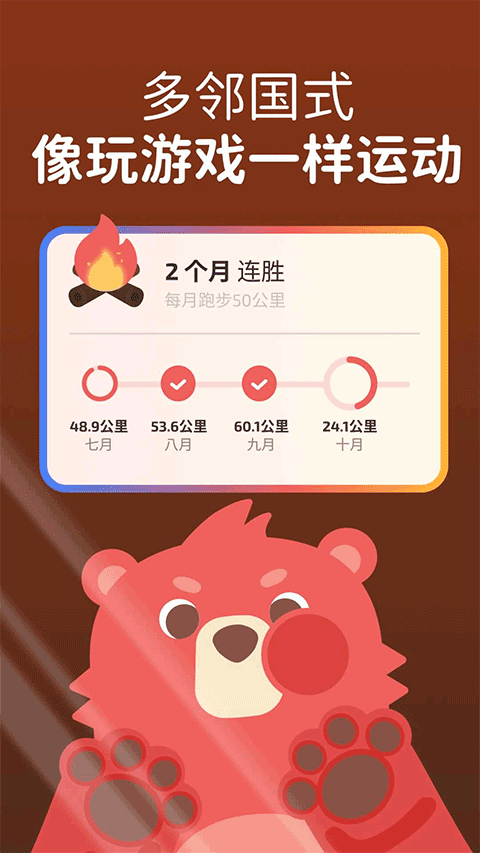 Fito熊截图1