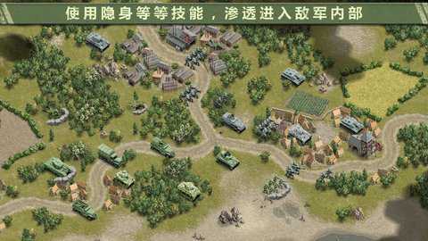1944燃烧的桥梁正版截图1