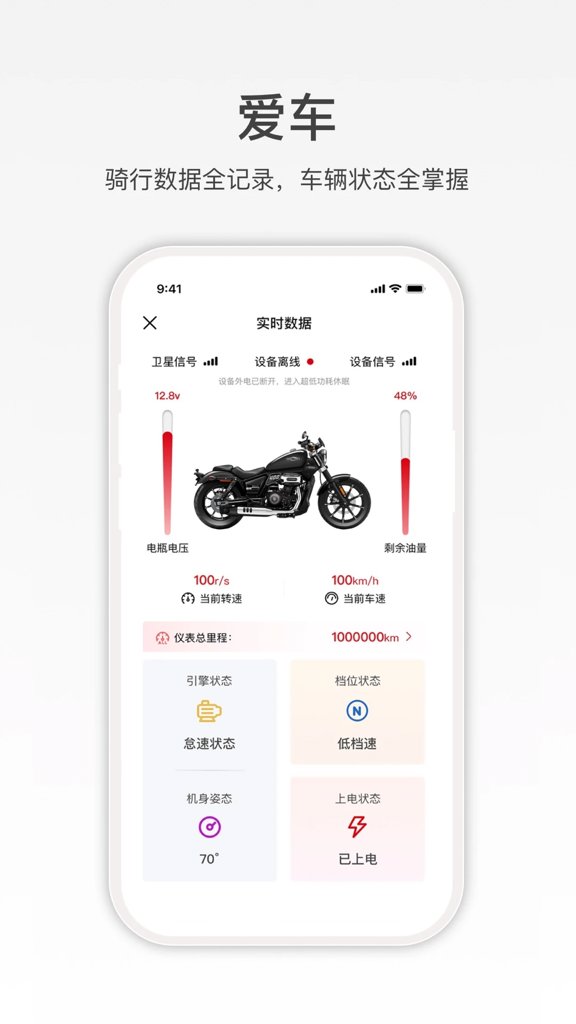 赛科龙app官方最新版截图2