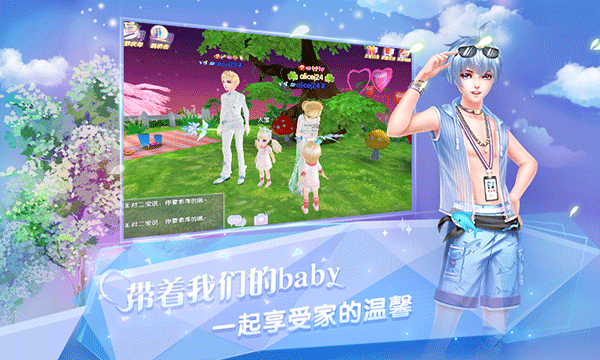 炫舞浪漫爱vivo版截图1