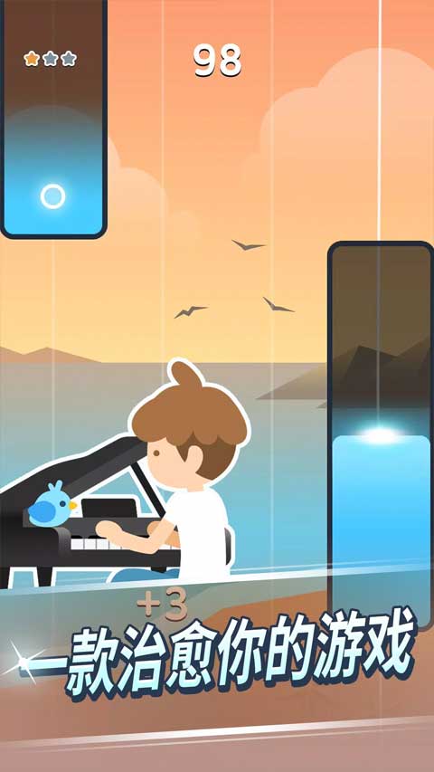 治愈音符游戏截图1
