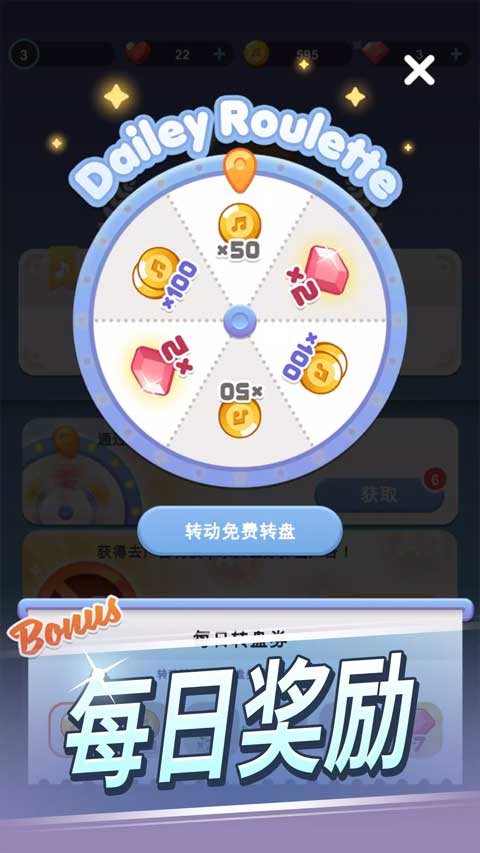 治愈音符游戏截图1