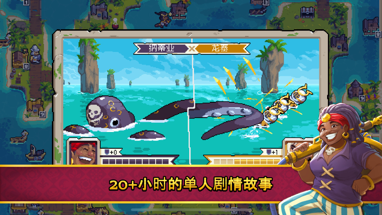 战律2口袋版截图1