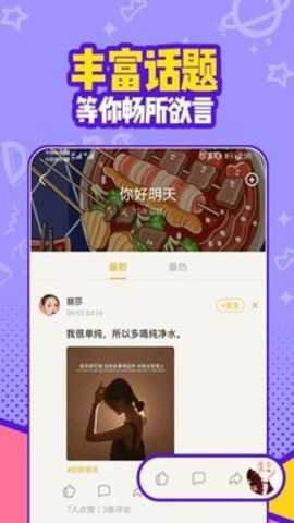 有信截图3