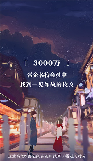 网易花田截图3