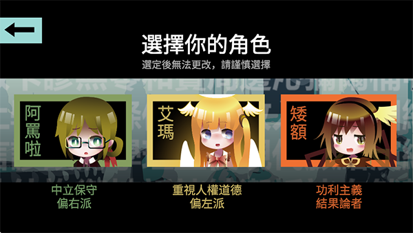 哲学家皇帝截图1