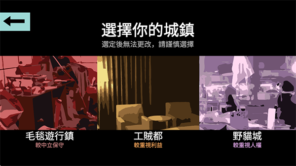 哲学家皇帝截图1