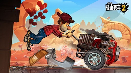 登山赛车2游戏截图1