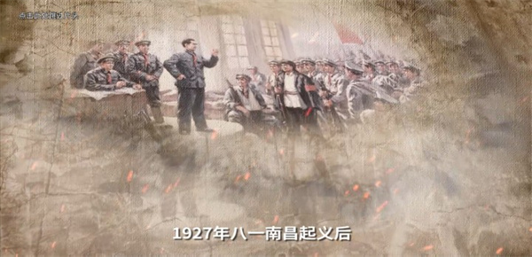 三河坝战役手游截图1