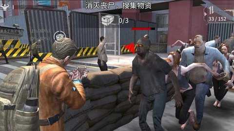 丧尸城镇求生截图1