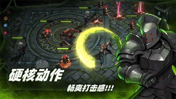 暗魔领主手游截图1