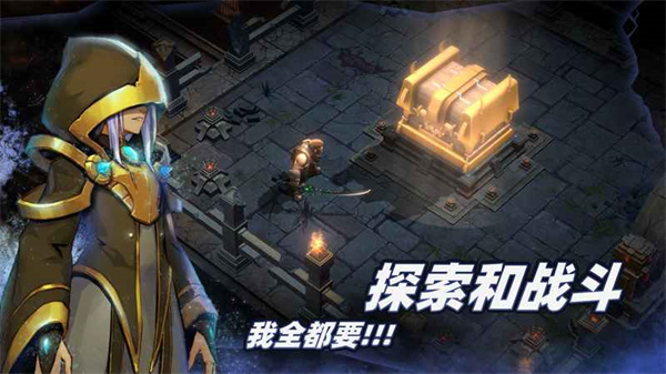 暗魔领主手游截图1