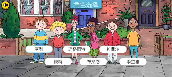 可怕的亨利疯狂卡丁车截图4