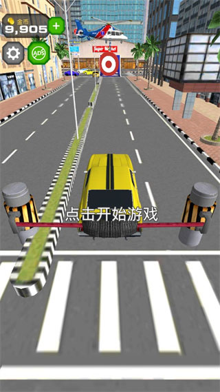 跳上飞机截图4