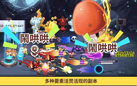 点杀小镇截图1