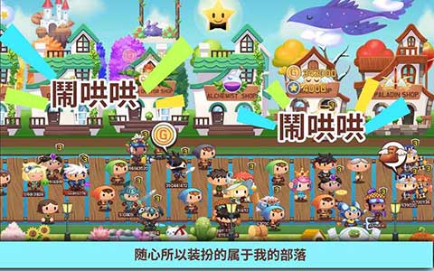 点杀小镇截图1