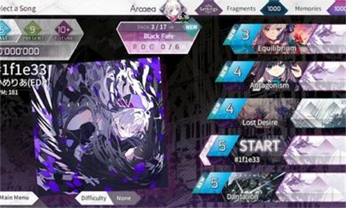 Arcaea截图1