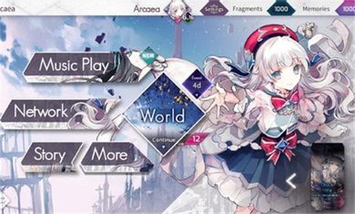 Arcaea截图1