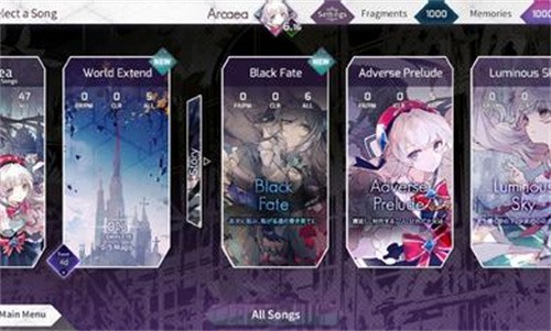 Arcaea截图1