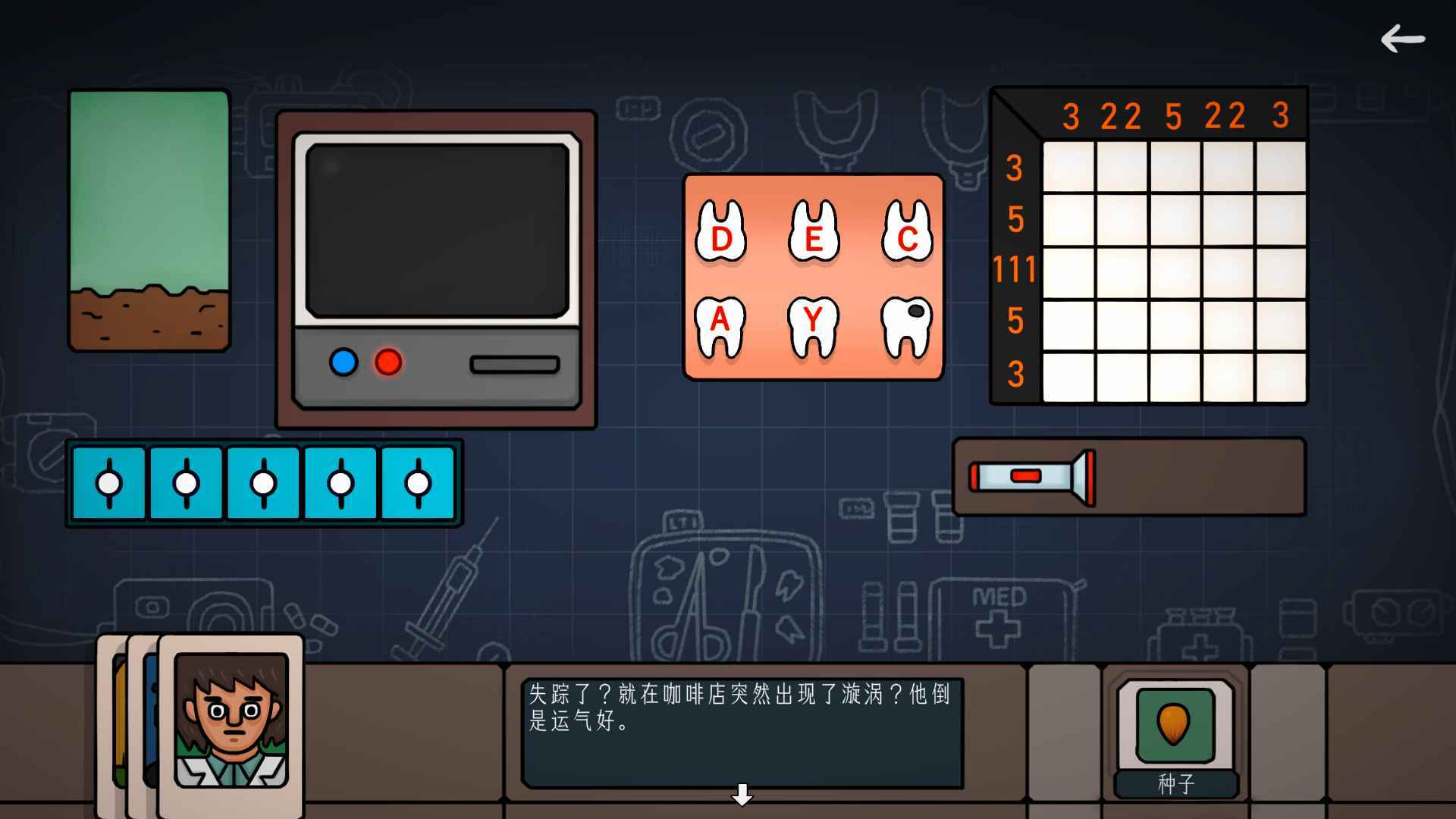 边缘空间截图1