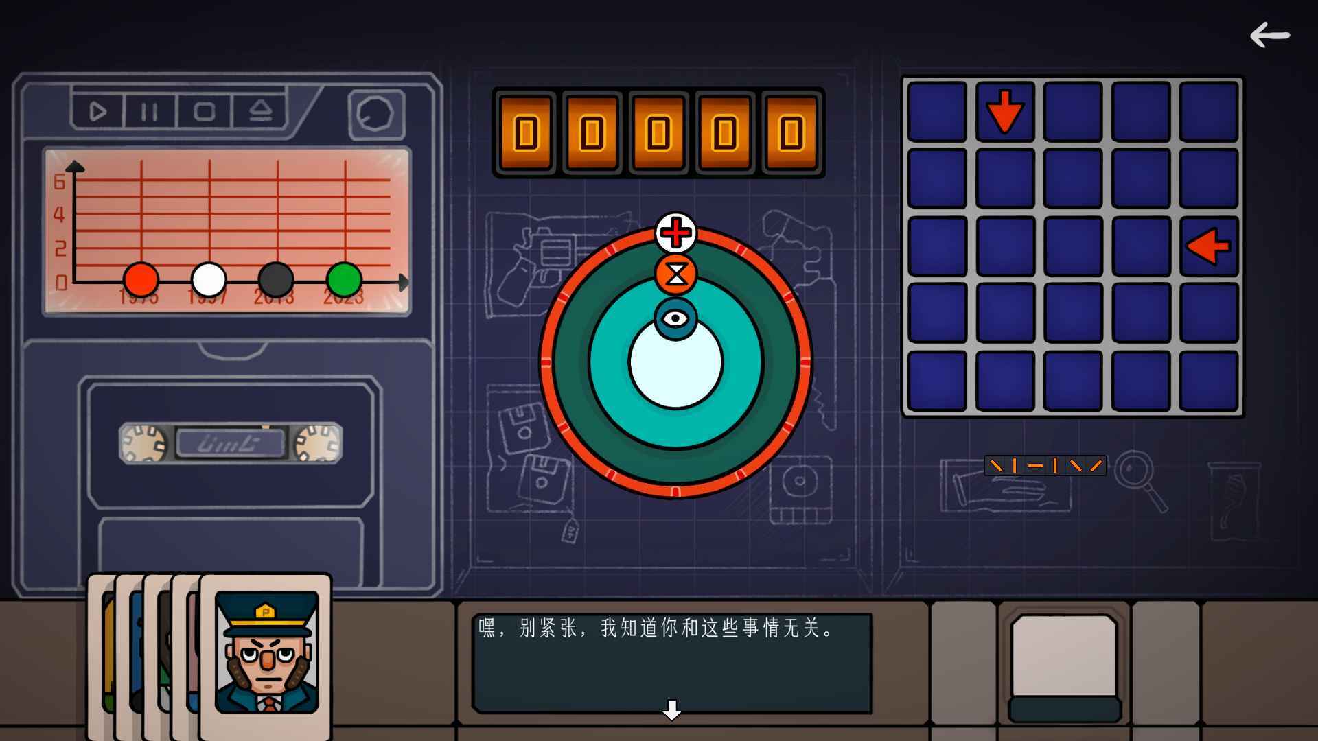 边缘空间截图1