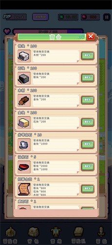 目标是传说级冒险者手游截图1