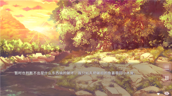 狐姬零截图1