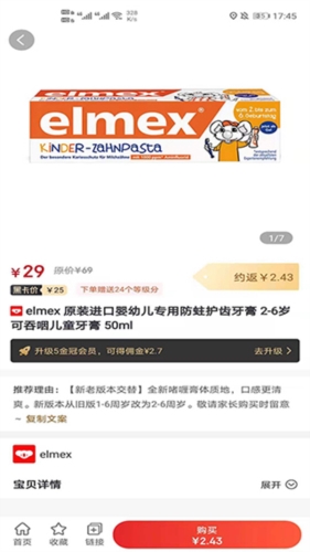 高省app截图2