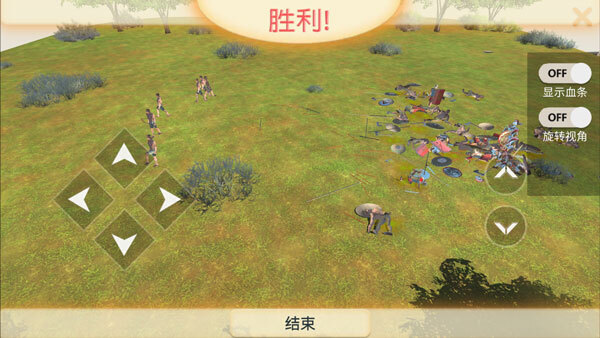 动物战争模拟器二琳截图1