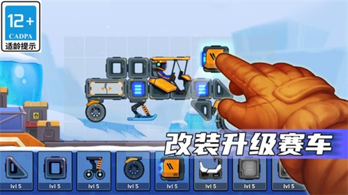 疯狂快车手2截图1