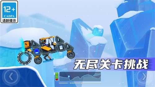 疯狂快车手2截图1