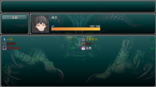孤胆惊魂2消失的207截图1