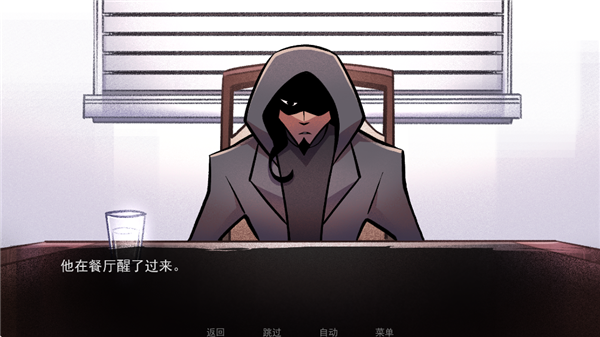 非人室友Gavril截图1