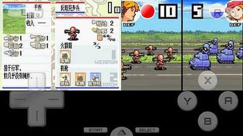 高级战争3双重打击截图1