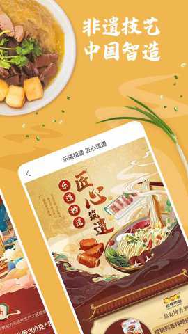 荔枝云集截图3