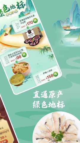 荔枝云集截图1