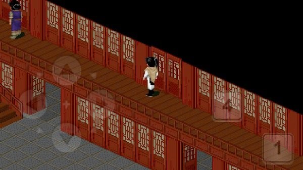 仙剑奇侠传1截图1