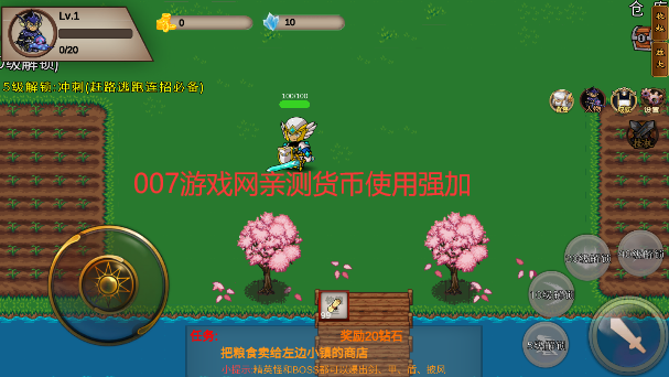 我的传奇我是传奇截图1