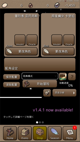 终结之日手游截图1