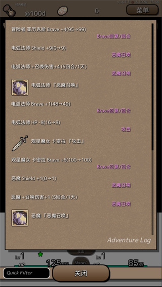终结之日手游截图1